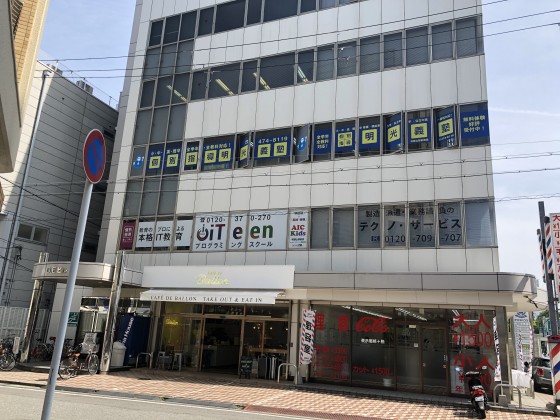 明光義塾