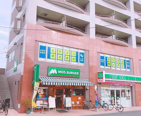 明光義塾