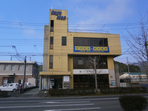 明光義塾