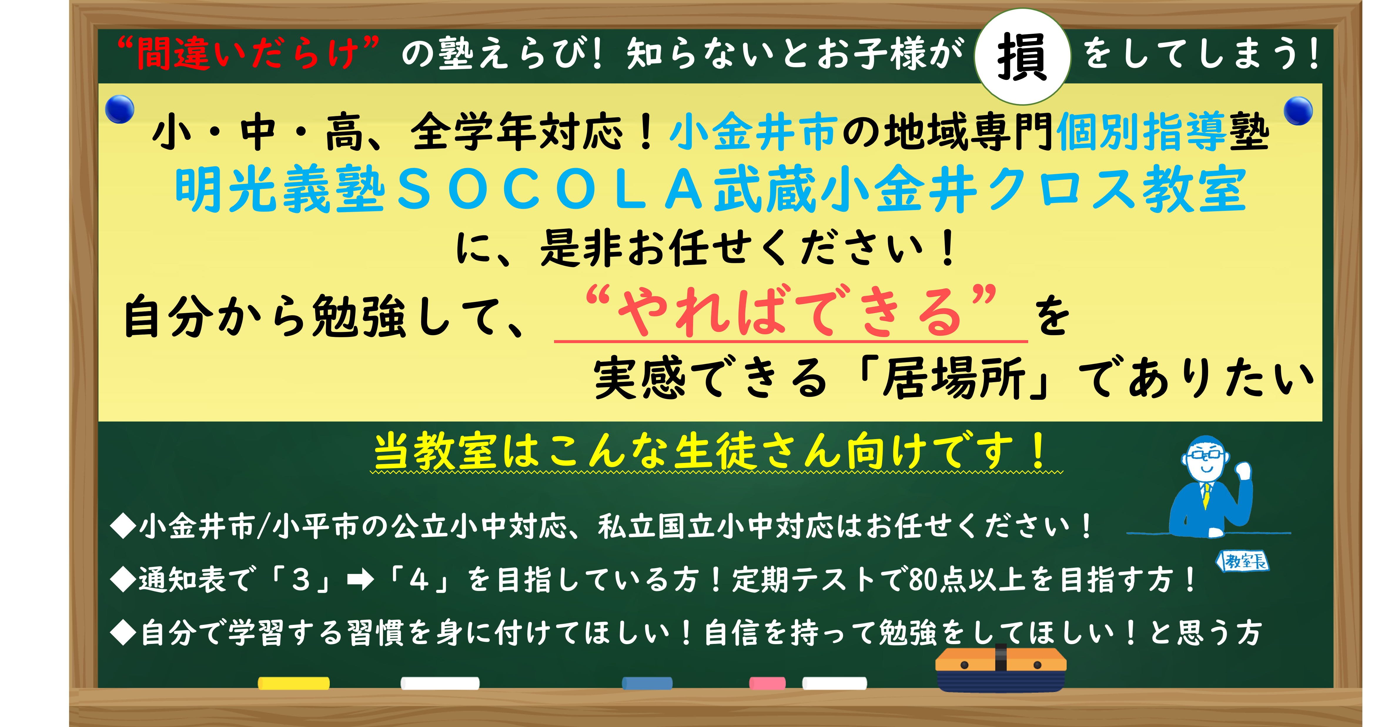 オンライン で 販売本・雑誌・漫画 - 明光義塾 小学六年生 算数