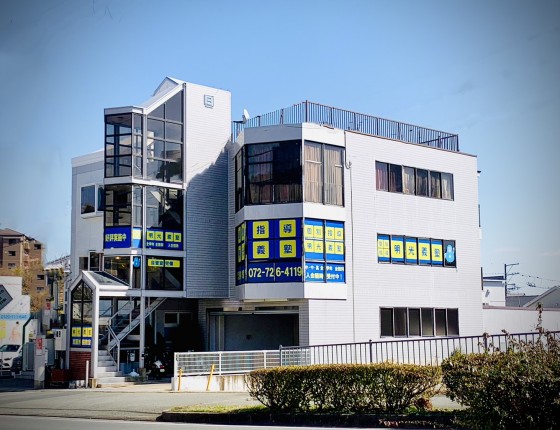 明光義塾