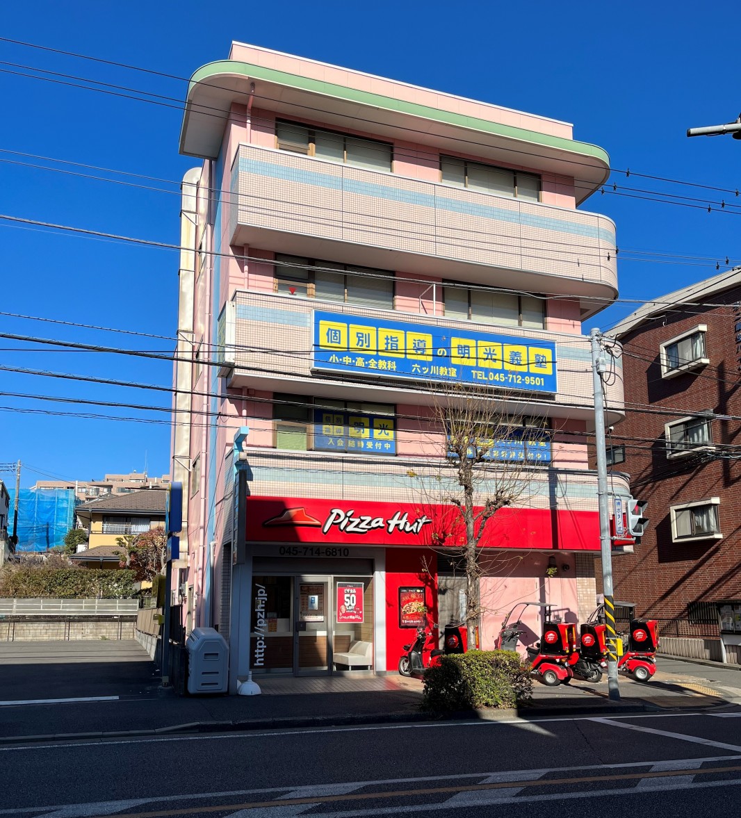 六ツ川教室｜個別指導の明光義塾 |横浜市南区六ッ川の学習塾