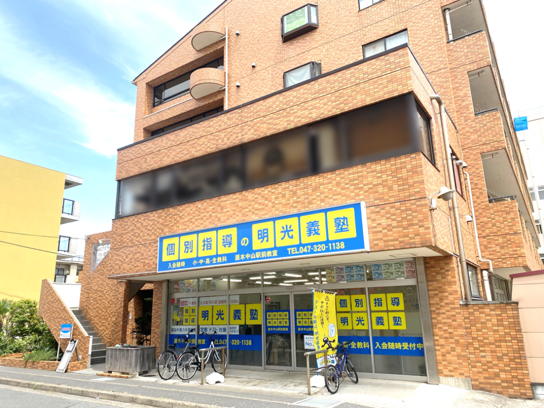 フロアマップ ｜ メトロセンター 原⽊中⼭｜ メトロでお食事！美容と健康！！お買い物！！！