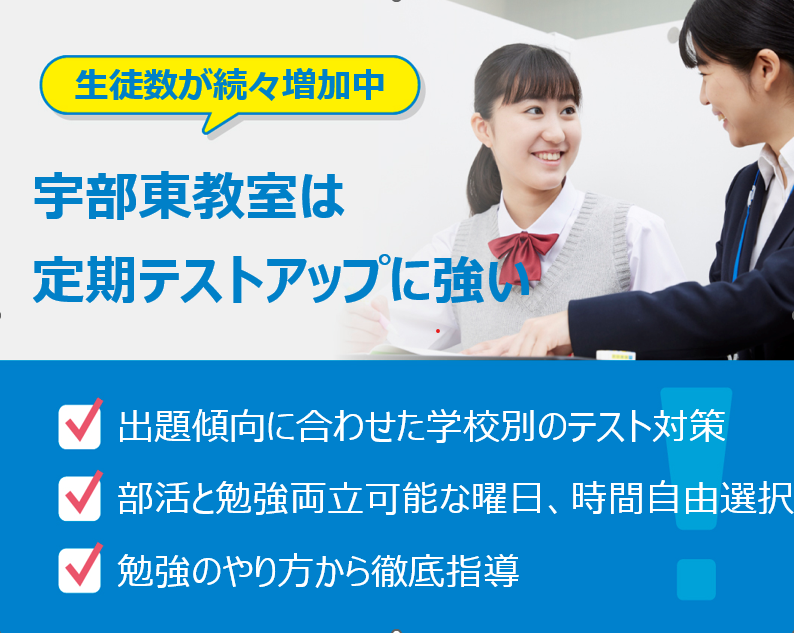 明光義塾