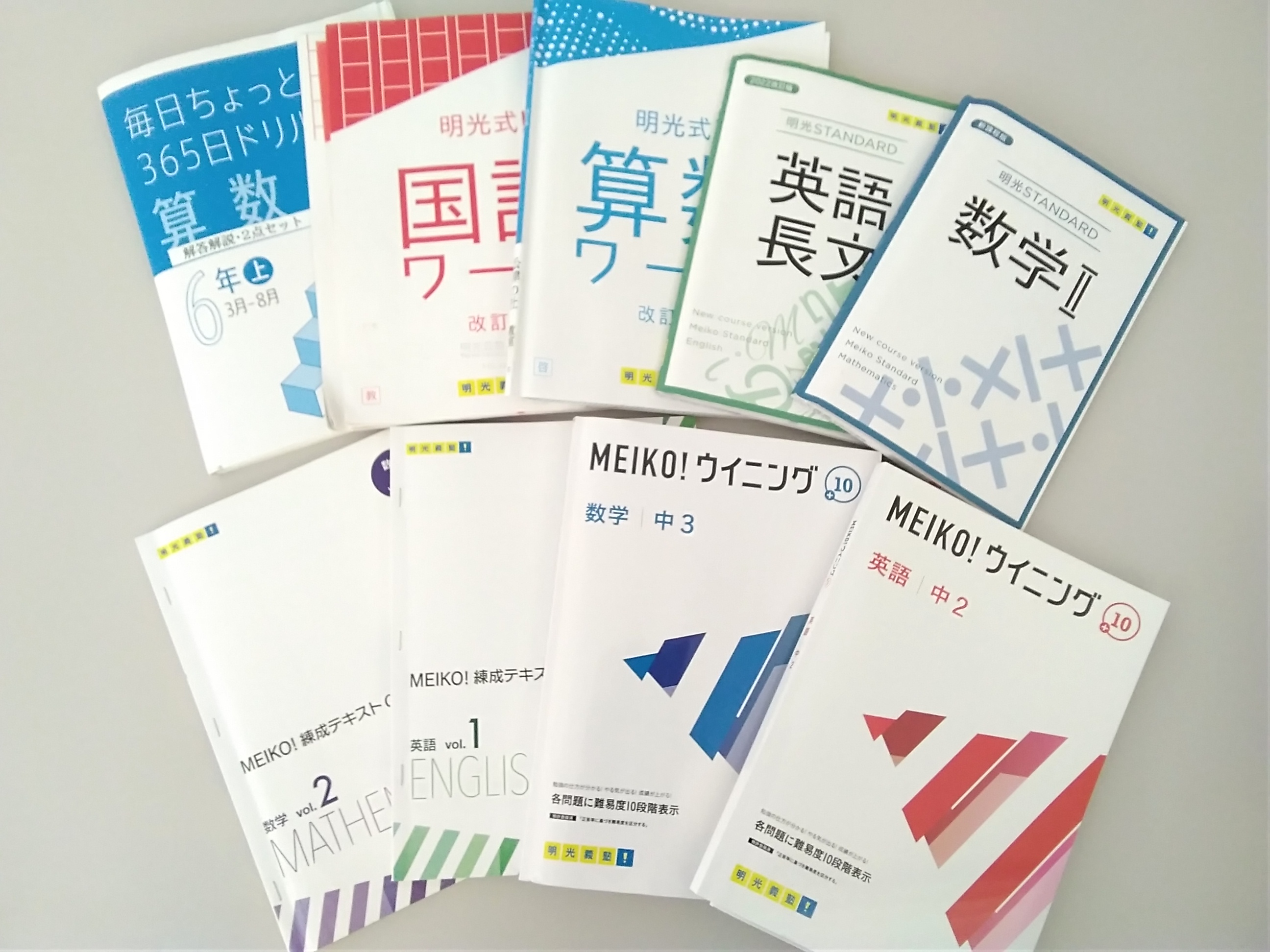 公津の杜教室｜個別指導の明光義塾 |成田市公津の杜の学習塾