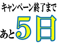 明光義塾