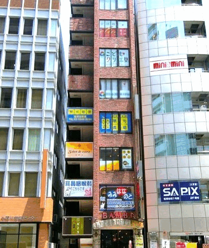 明光義塾