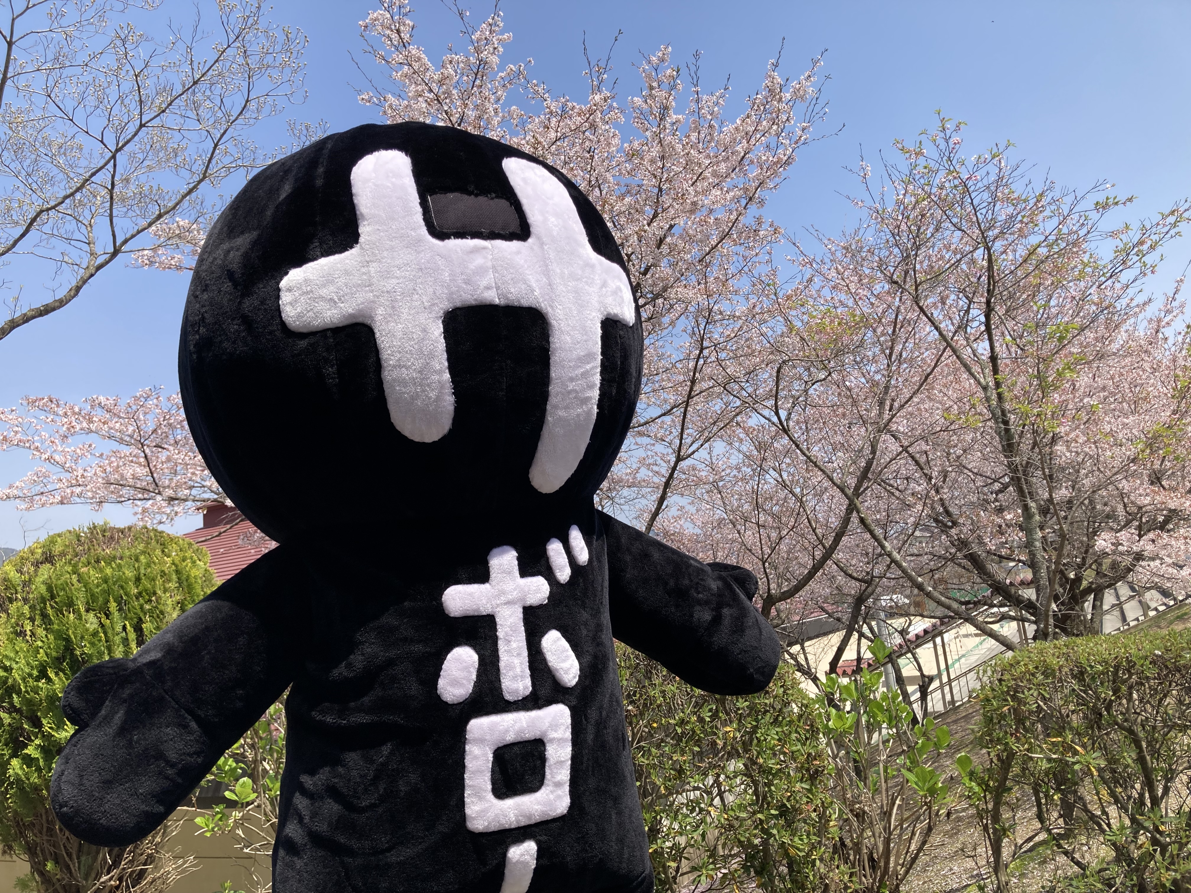 明光義塾