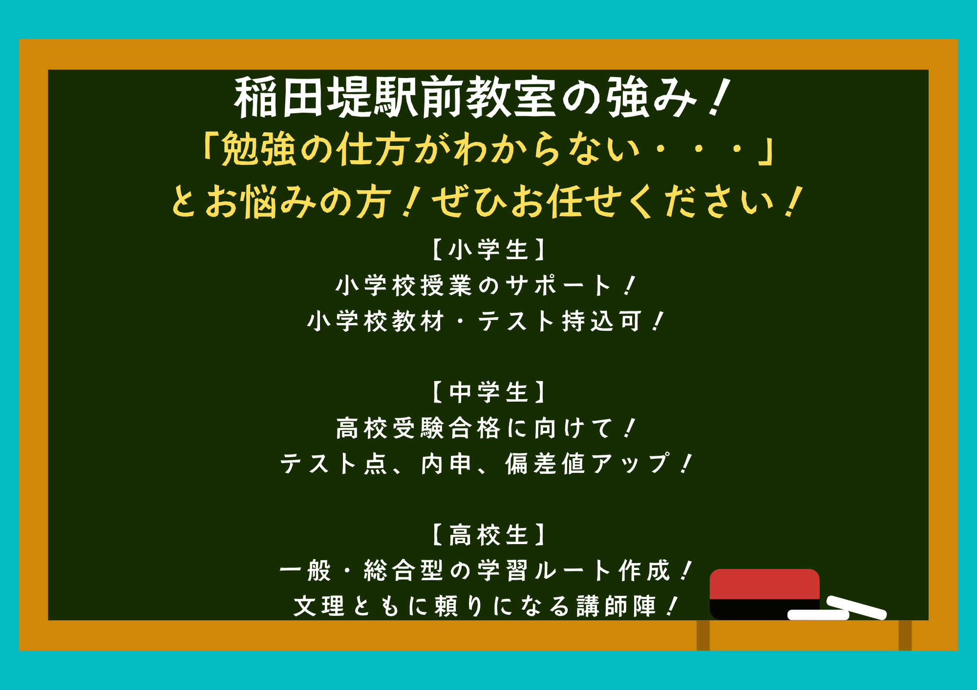 明光義塾