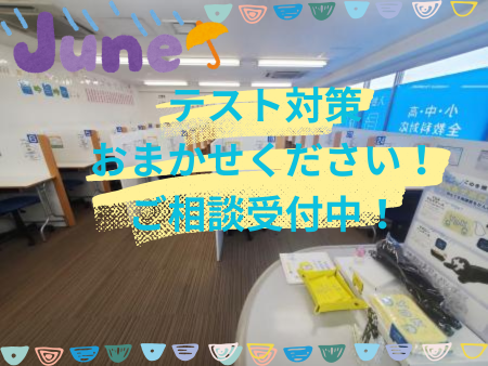 明光義塾