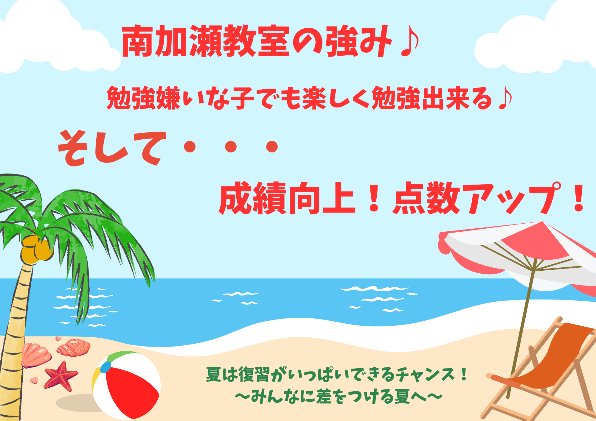明光義塾