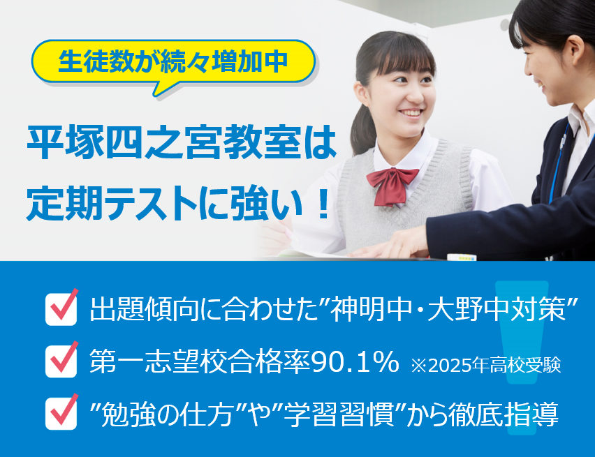明光義塾