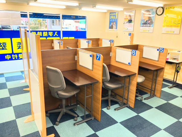 明光義塾