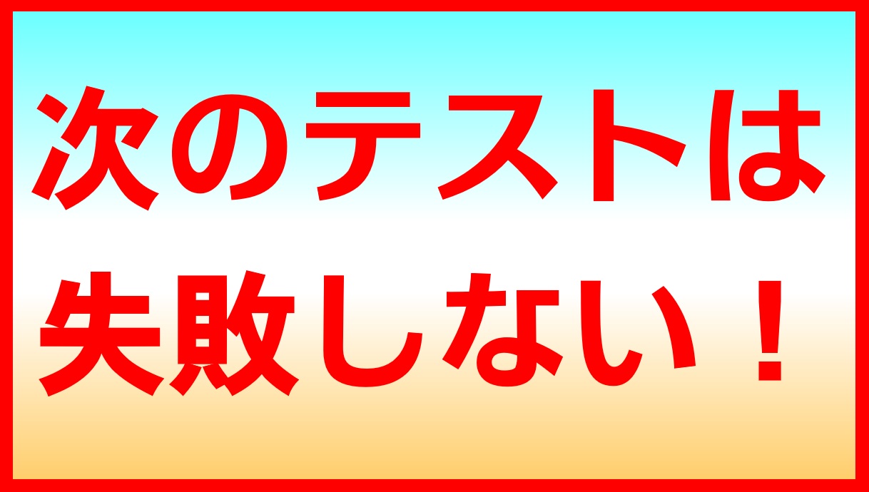 明光義塾