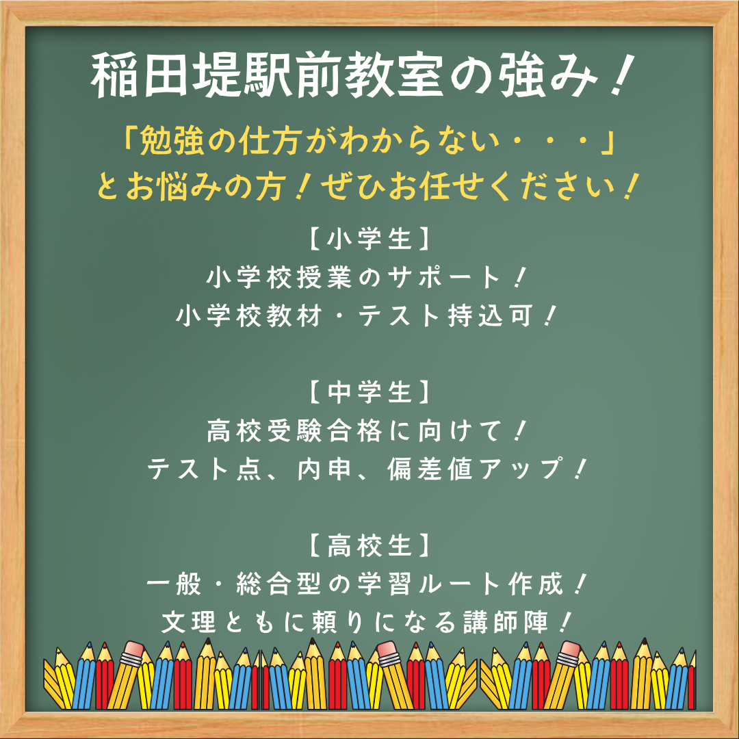 明光義塾