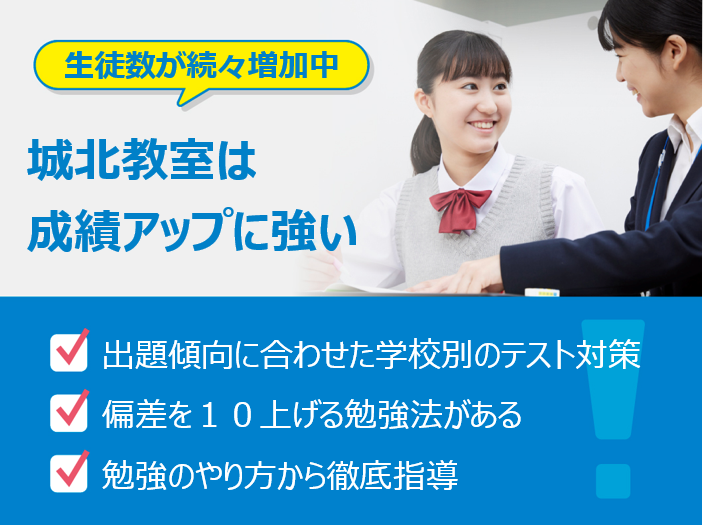 明光義塾