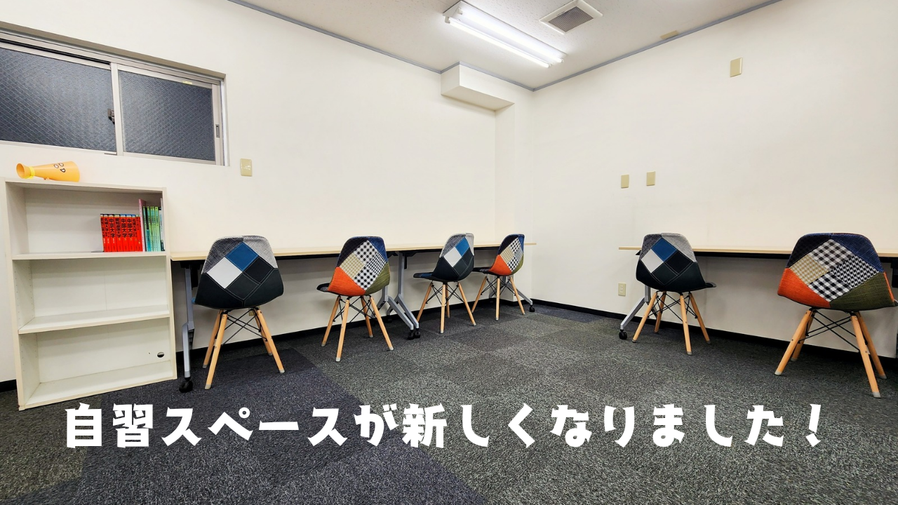 西春教室｜個別指導の明光義塾 |北名古屋市西之保青野の学習塾