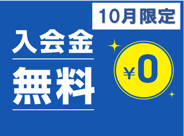 明光義塾