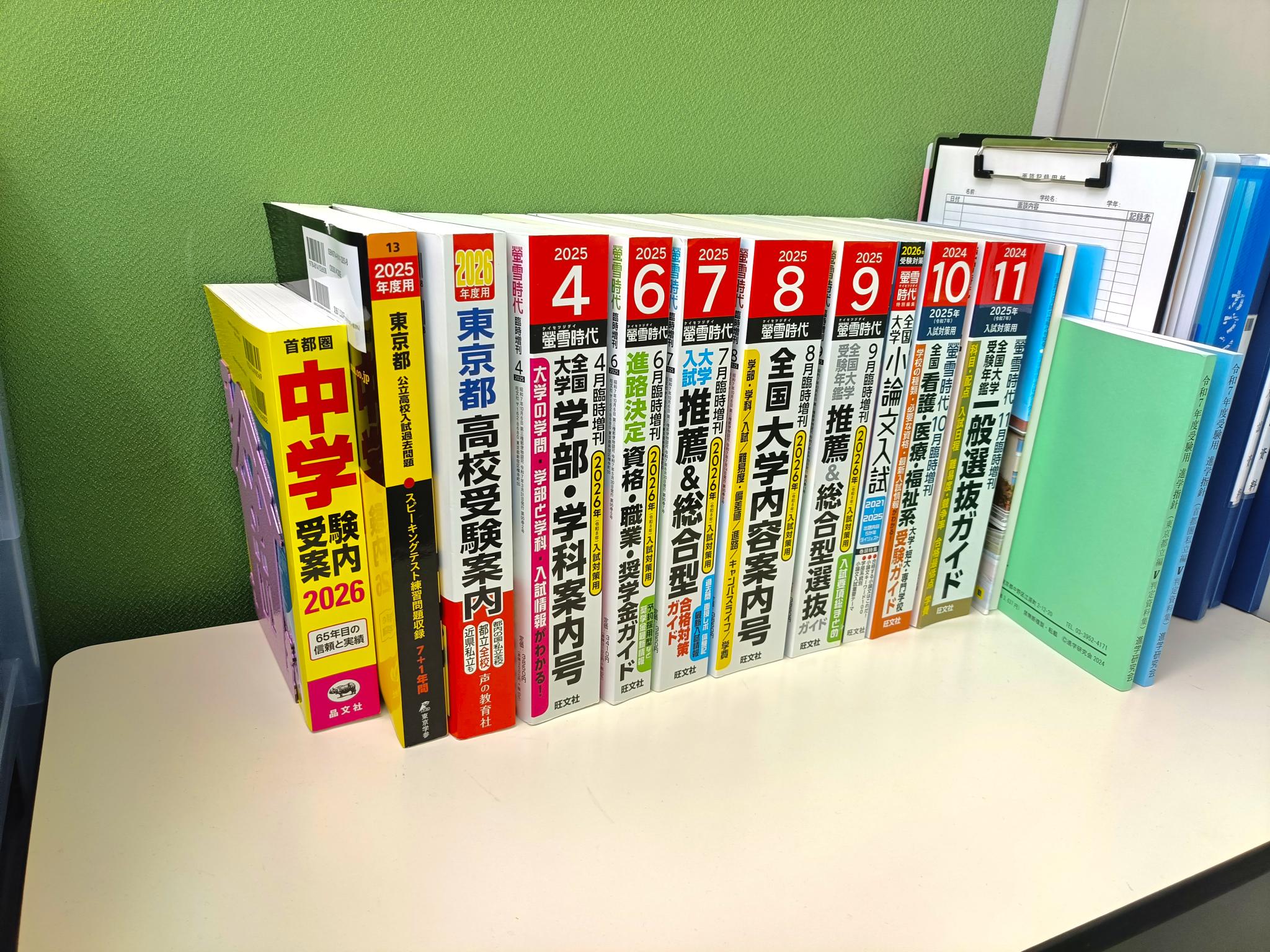 一之江教室｜個別指導の明光義塾 |江戸川区一之江の学習塾