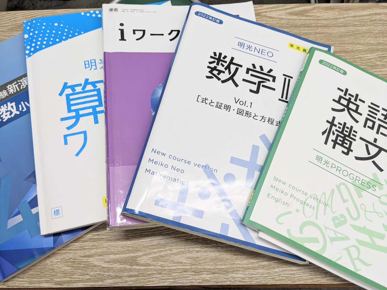 葛西駅前教室｜個別指導の明光義塾 |江戸川区東葛西の学習塾