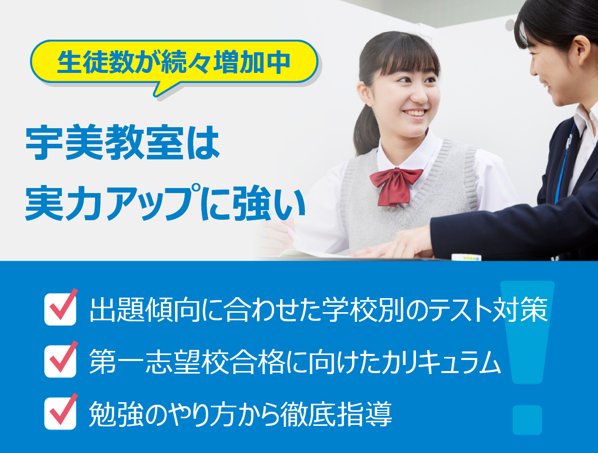 明光義塾