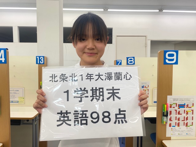 明光義塾