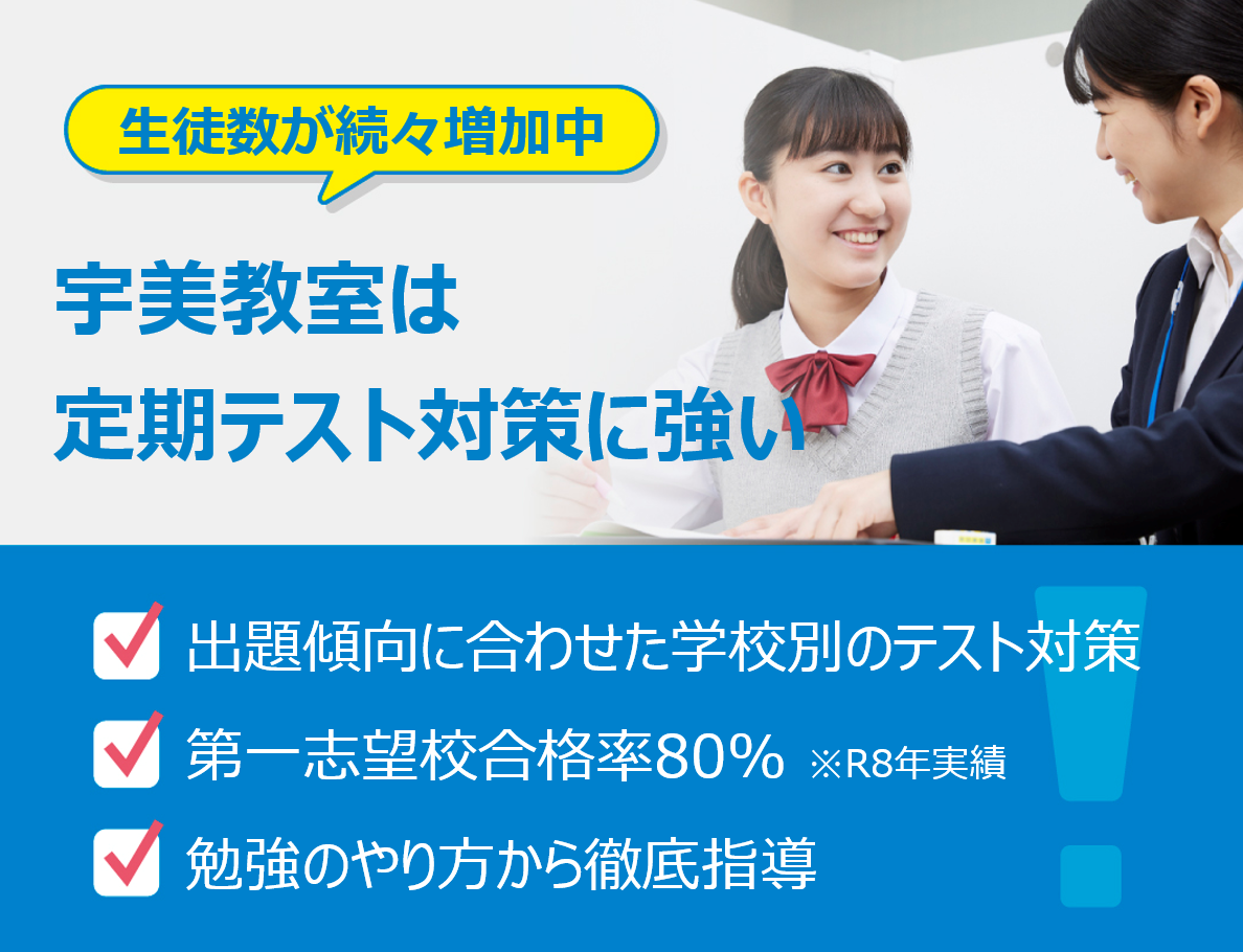 明光義塾