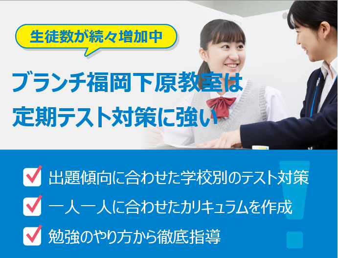 明光義塾