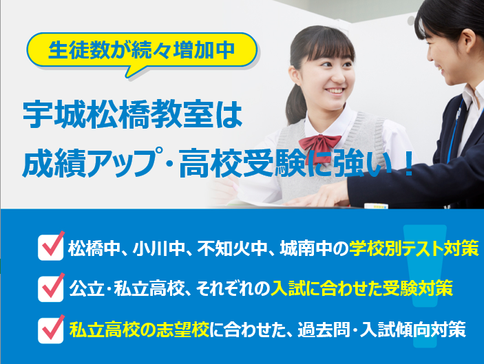 明光義塾