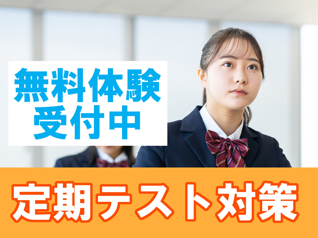 明光義塾