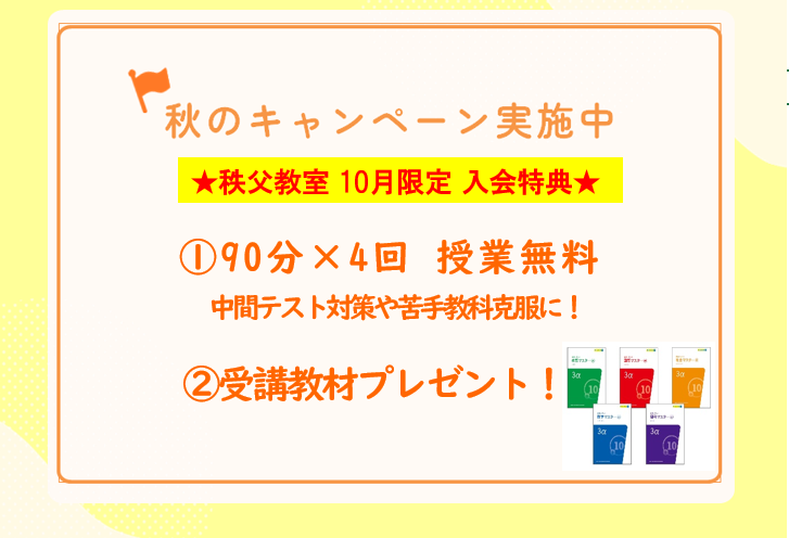 明光義塾