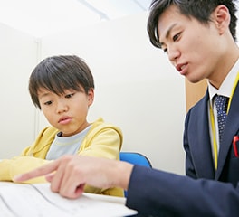 いよいよ始まる教育改革 2020年度から小学校・中学校・高校・大学とすべての教育が大きく変わります。