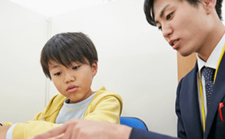 小学生の方へ