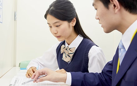 高校生の方へ